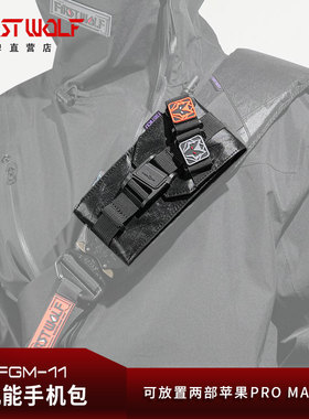 手机包机能战术手机套fidlock快拆磁扣molle考杜拉副包头狼FGM-11