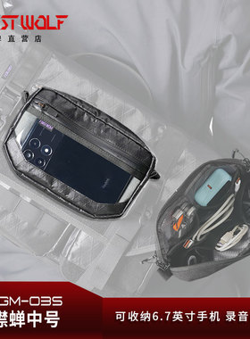 噤蝉中号透明收纳包机能molle可视窗副包XPAC防水战术头狼FGM-03S