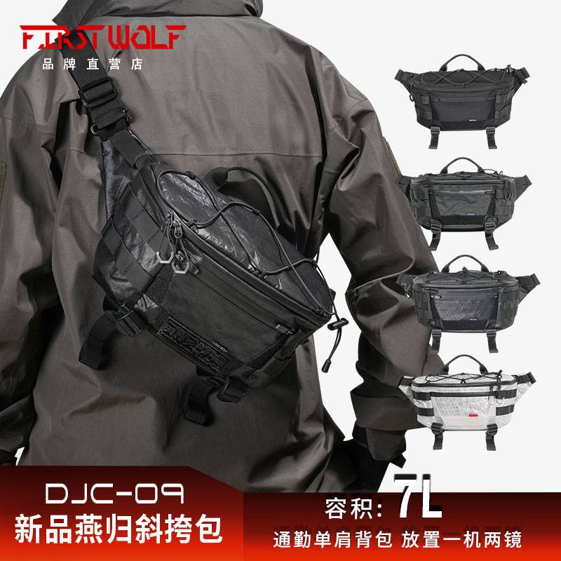 头狼燕归斜挎包机能单肩包
