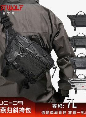 燕归斜挎包 机能风战术轻便上学通勤单肩包 夏透气腰包头狼DJC-09