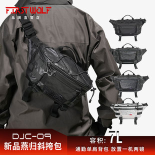夏透气腰包头狼DJC 燕归斜挎包 机能风战术轻便上学通勤单肩包