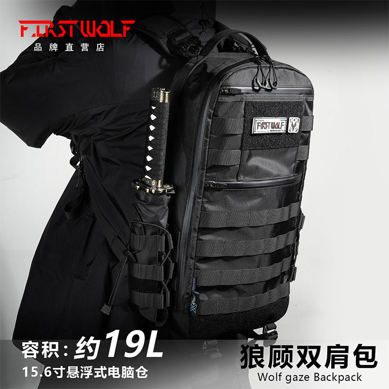 狼顾双肩包 机能风战术军宅edc背包通勤15.6寸电脑包男头狼工业