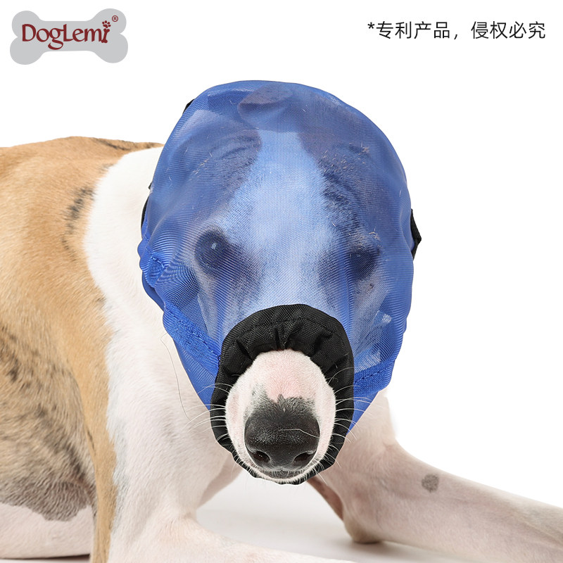 DogLemi狗狗脸罩防咬防叫可喝水防蚊子中大型犬嘴罩金毛马犬杜宾