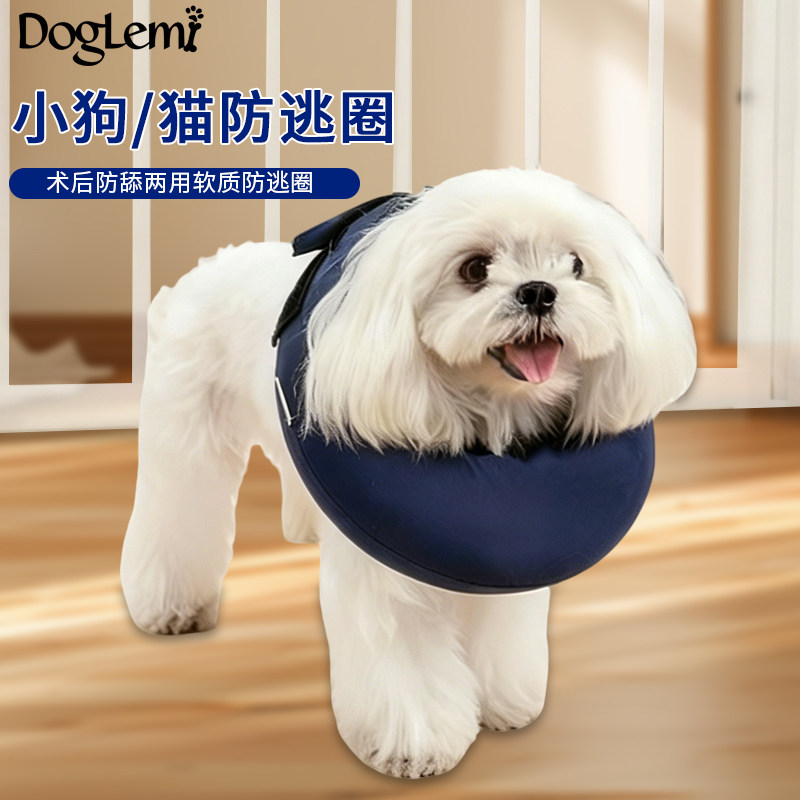 DogLemi宠物狗狗猫咪围栏防逃圈避免毛孩子出逃防止发生意外防护