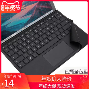 7X8腕托膜键盘膜 微软Surface Go保护贴背膜Pro2 4屏幕膜pro5