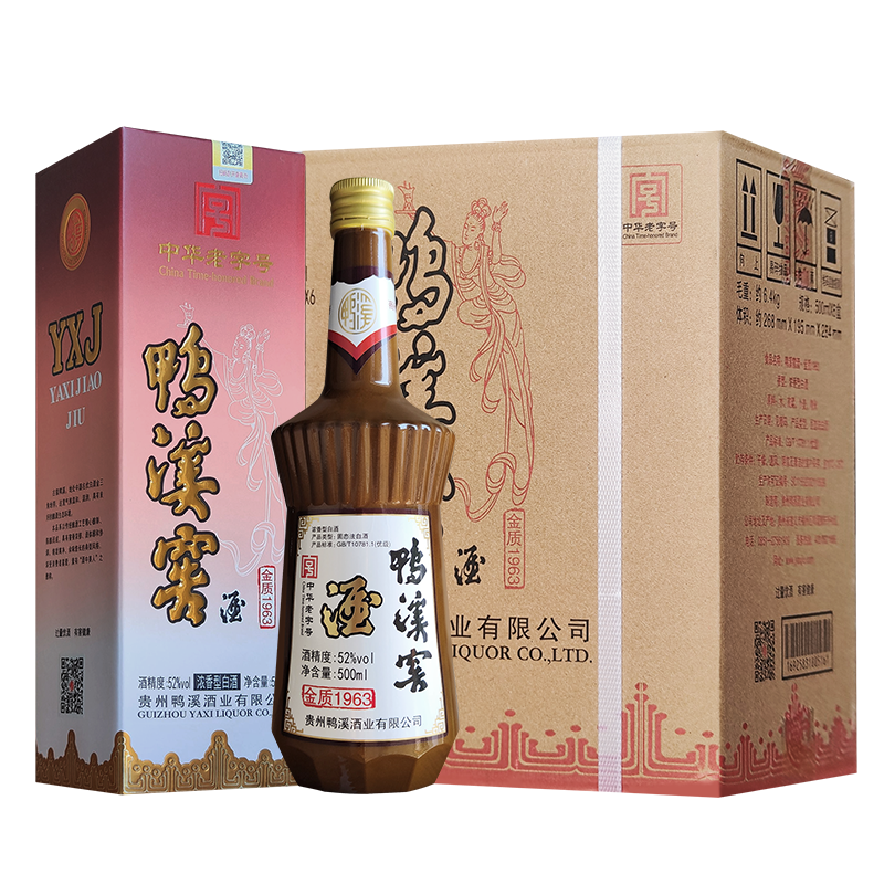 贵州白酒鸭溪窖52度500ml*6瓶