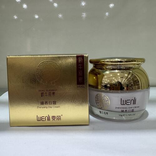 雯丽蜗牛原素臻养日霜50g滋润肌肤补水保湿提亮肤色嫩肤