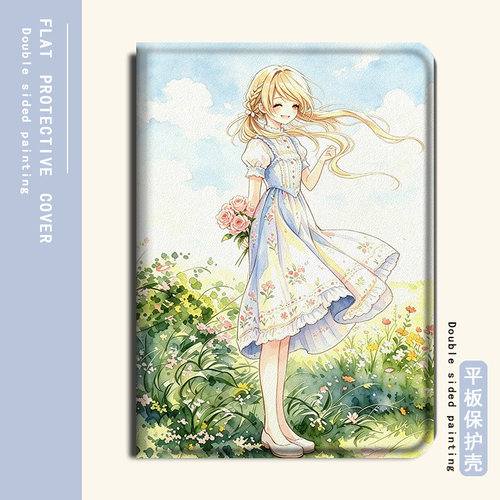 适用田园风少女华为matepad卡通Air可爱13平板GT/SE/m6荣耀Magic/z6/v8/7/x9/c5/10.4畅享2保护套pro壳11.5寸