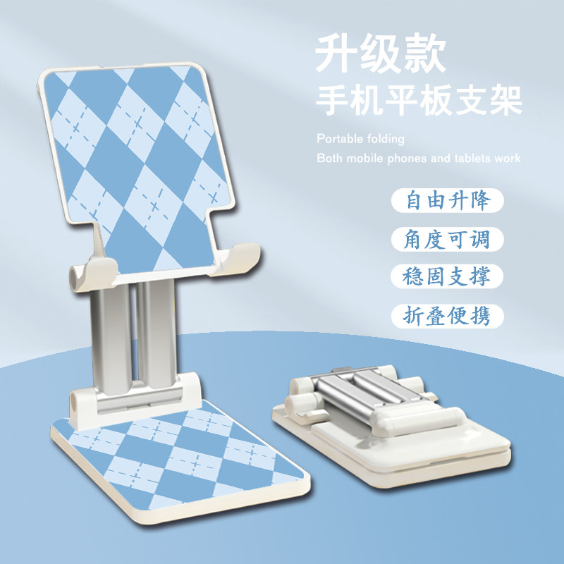 简约创意手机平板支架