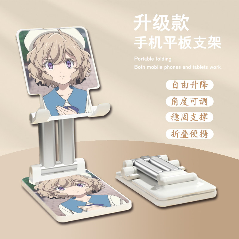 简约创意手机平板支架