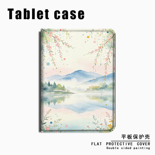适用水彩风景小米7s文艺简约8pro创意Ultra平板5红米Redmi/Pad/SE/4Plus/6Max/11/6s带笔槽12.4寸Pro保护套壳