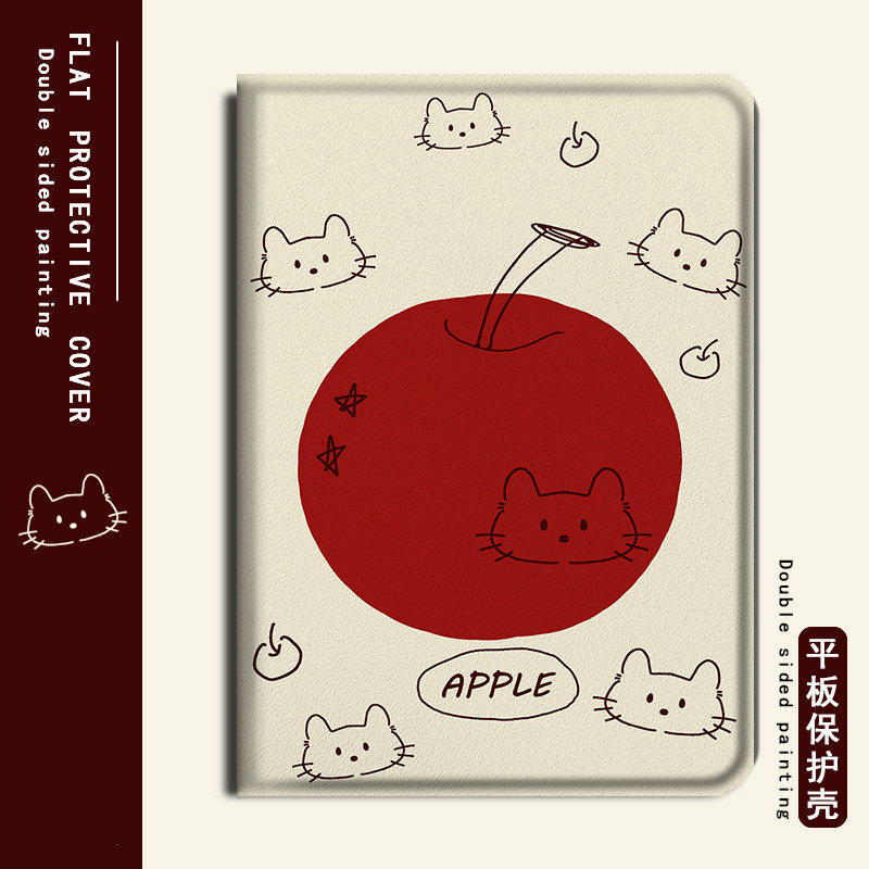 简约小猫作业帮平板保护壳