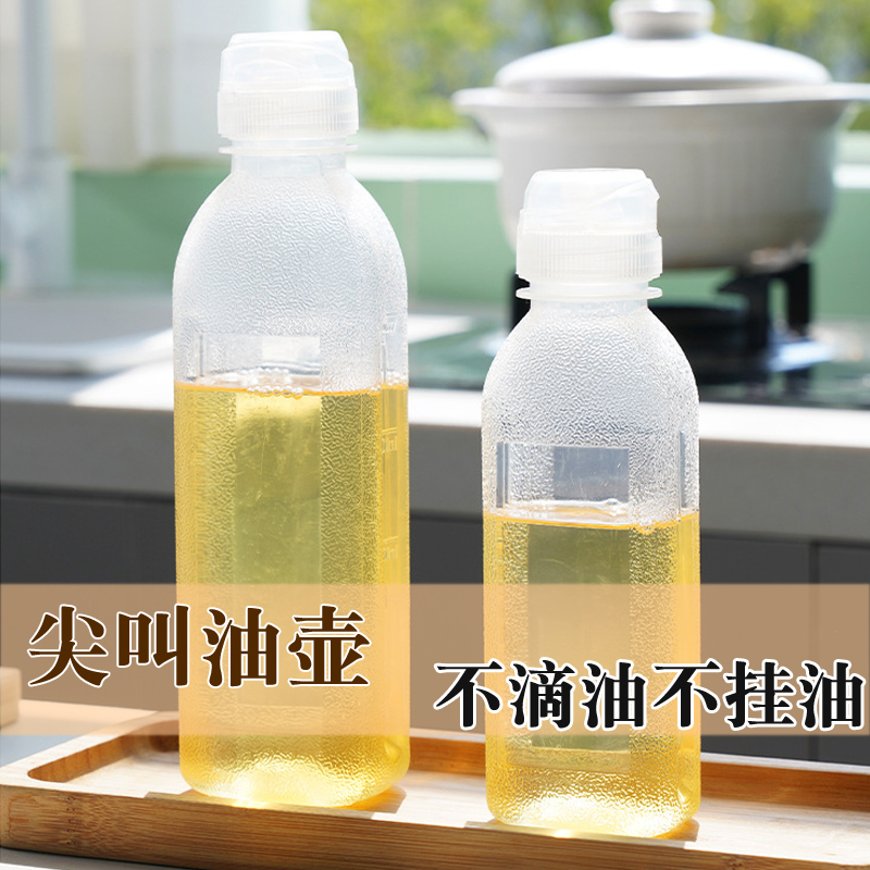 家用塑料尖叫油醋壶食品级pp
