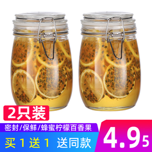 密封罐玻璃食品瓶子蜂蜜瓶咸菜罐泡酒泡菜壇子帶蓋收納小儲物罐子