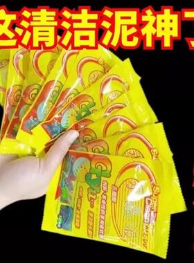 清洁软胶除渣汽车用品车内饰车载多功能沾粘灰尘除尘泥清理键盘