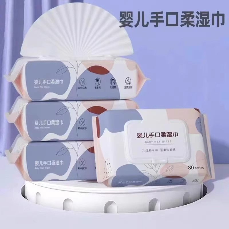 家用加厚成人婴儿湿巾手口屁屁专用大包带盖宝宝湿纸巾儿童湿巾纸