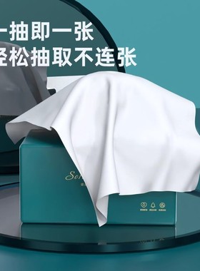 抽纸大包纸巾家用亲肤湿水可用不易破抹布擦手纸加厚加量实惠装