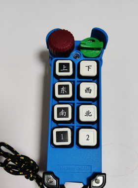 蓝色F21-E2M-8 瀚宝版手柄 、 8点单速发射器、新国标旋钮钥匙