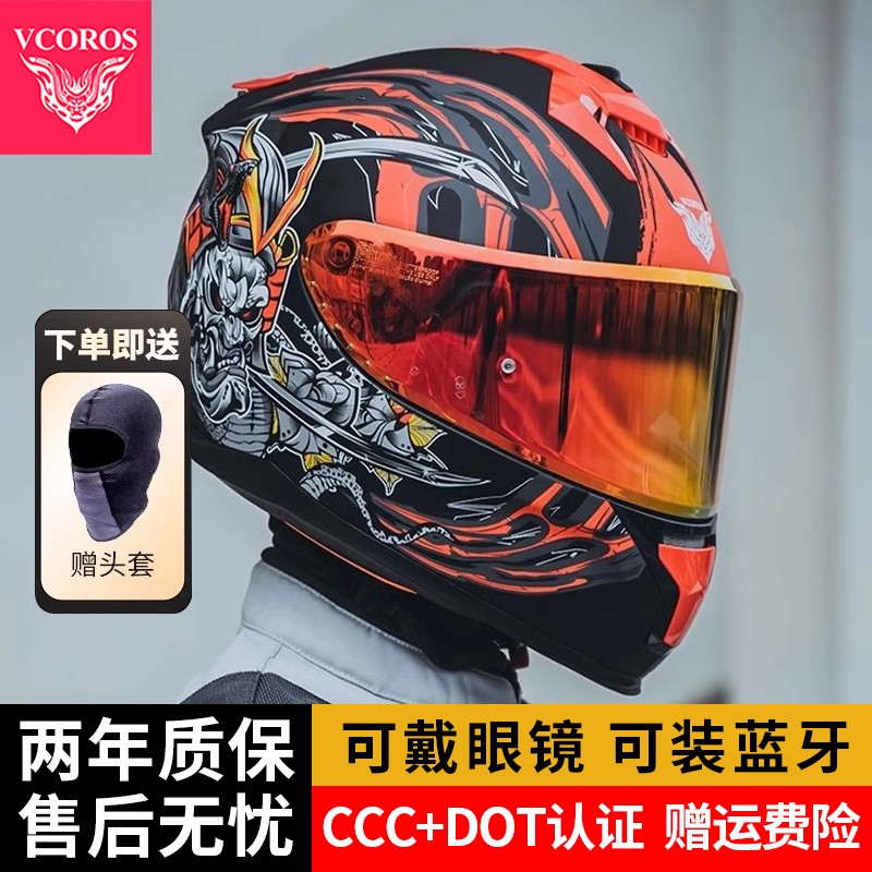 Vcoros全盔摩托车四季全盔