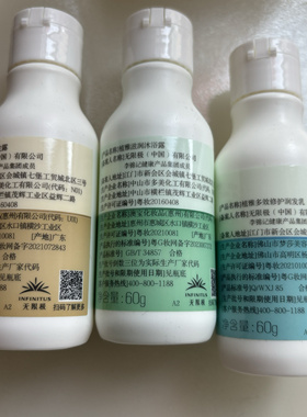 正品补水保湿滋润护肤化妆品全套洗发沐浴护发60g出差便携装