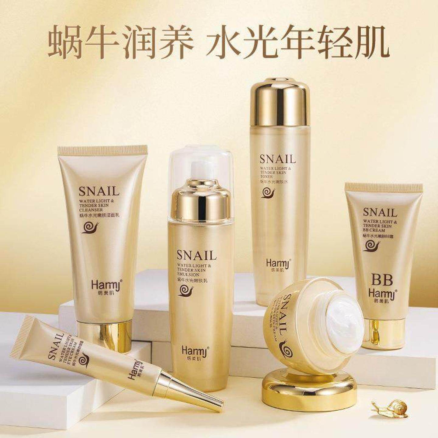 韩美肌护肤品 养肤蜗牛水光六件套蜗牛原液补水保湿套装潮