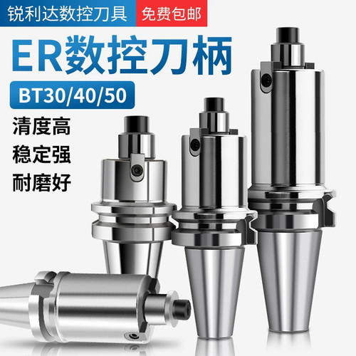 FMB面铣刀柄 BT40刀盘刀柄 FMB22 27 32 40 BT30 BT50铣刀盘刀柄