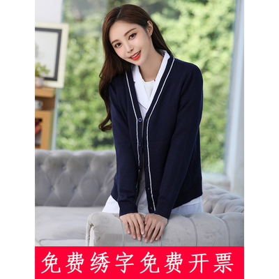护士毛衣开衫针织羊毛衫藏蓝色医院秋冬保暖护士上衣外套加绒加厚