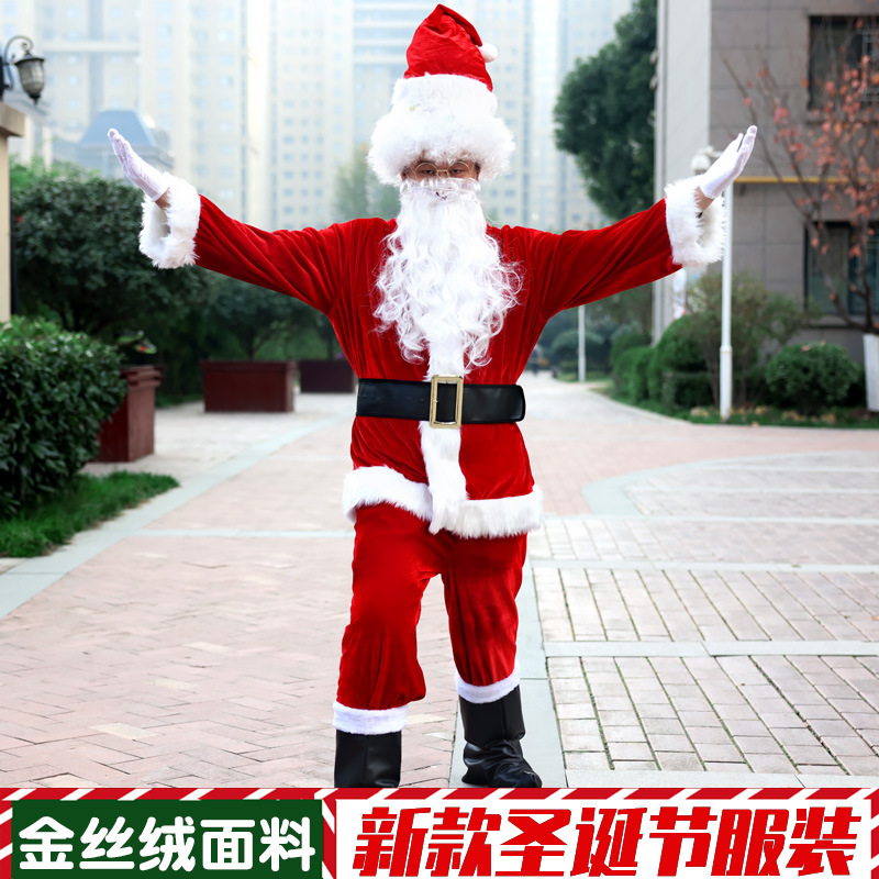 Santa Claus Dress Up Adult  Christmas Role Playing clothes