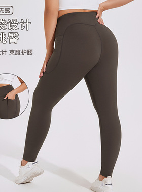 New Large High Waist Esses Yoga Pants for Women, Running