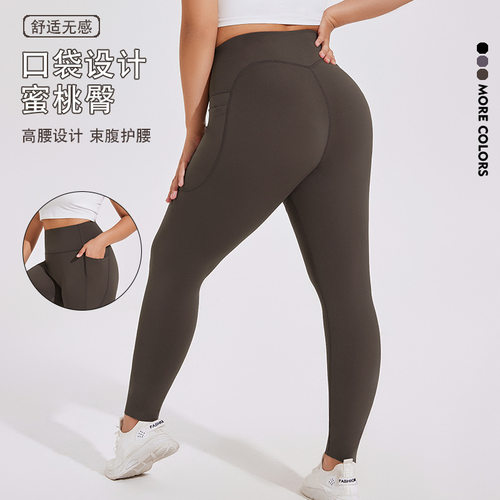 Large High Waist Esses Yoga Pants for Women, Running pants