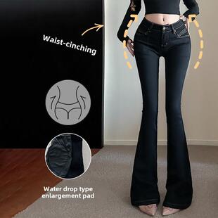 低腰修身丰胯裤子2024秋冬新款法式气质黑色紧身微喇叭牛仔裤女