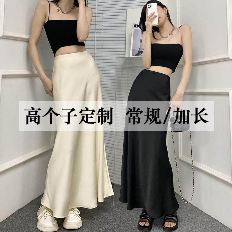 高个子中长款鱼尾裙 韩版通勤A半身裙