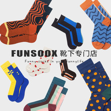 靴下專門店 男女无骨长袜ab阴阳不对称学院风运动条纹拼色中筒袜
