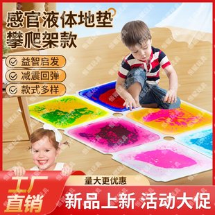 40*40CM感官垫液体彩砖拼图地垫液体地板拼图垫液体儿童拼图