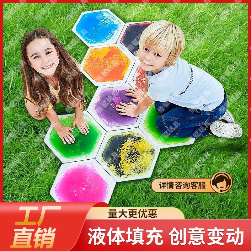 6液体彩砖地板地砖儿童拼图地垫 幼儿园ktv展厅装饰地板