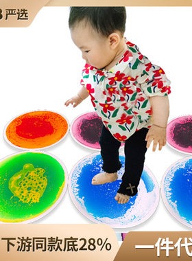 Mattoncino rotondo coiorato liquido 感官地垫液体彩砖早教中心