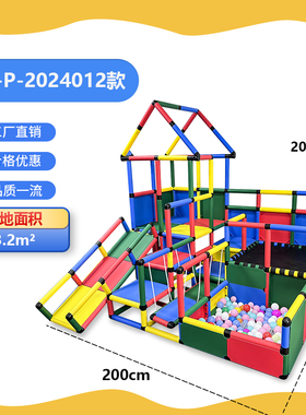 恒赋百变攀爬架HF-P-202412款儿童室内游乐场滑滑梯