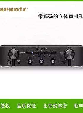 Marantz/马兰士PM6007家用专业功放机HiFi数字功放音响大功率功放
