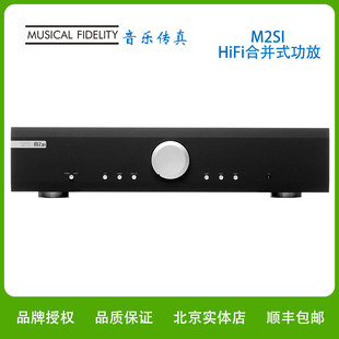英国Muscal Fidelify音乐传真 M2SI合并功放HIFI发烧家用功放机