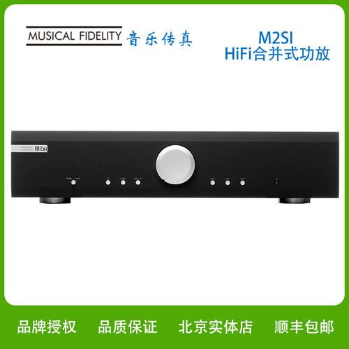 英国Muscal Fidelify音乐传真 M2SI合并功放HIFI发烧家用功放机 - 封面