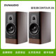 Dynaudio Contour20i轮廓HiFi无源书架音箱 丹拿轮廓20i