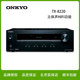 onkyo安桥TX8220发烧HiFi功放机立体声2.1高保真大功率功放机