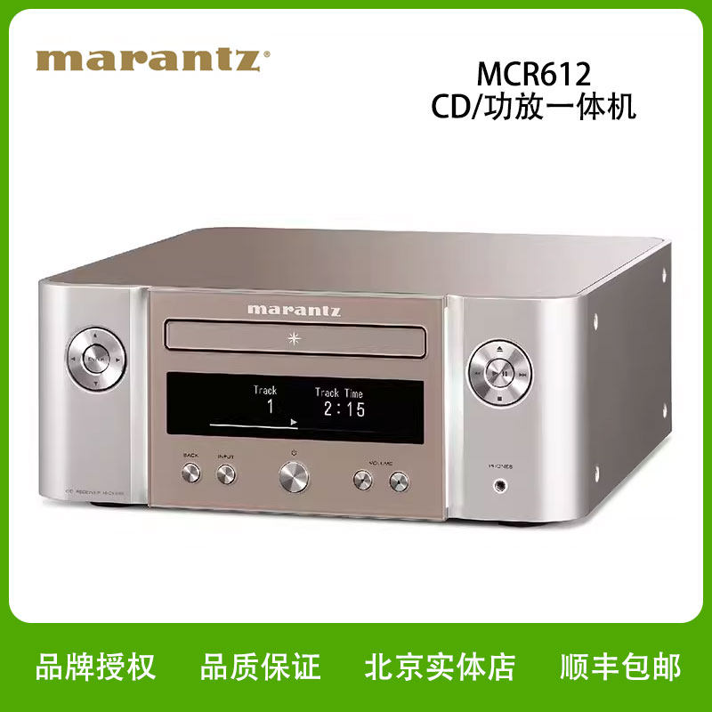 Marantz/马兰士MCR612 cd播放器HiFi蓝牙CD功放一体机