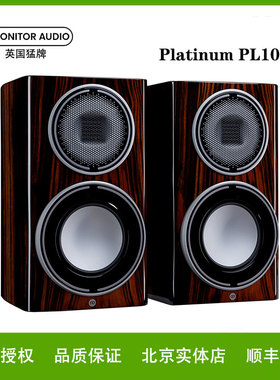 Monitor Audio/猛牌 白金100 3G Platinum PL100 3G书架音箱无源