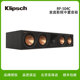 杰士RP 504C中置音箱家庭影院对白音响电视音箱黑色klipsch