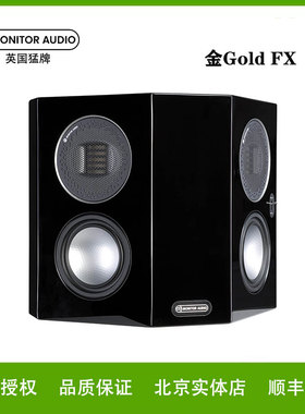 英国MonitorAudio/猛牌金FX环绕音箱进口发烧家用HIFI家庭影院