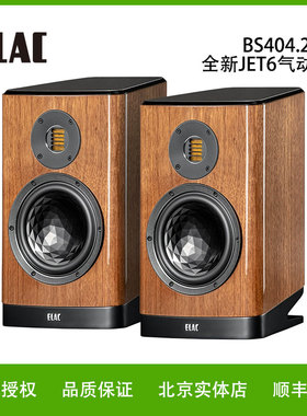 新款ELAC德国意力BS404.2发烧书架音箱HiFi全新原装德国