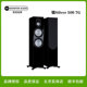 家用 7G落地音箱无源HIFI套装 MonitorAudio 英国猛牌银Silver500