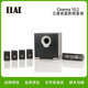 10.2家庭影院音响组合套装 CINEMA 卫星音响系列 意力 ELAC