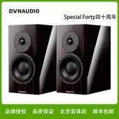 Dynaudio Forty四十周年音箱响NAD功放 丹拿40周年Special